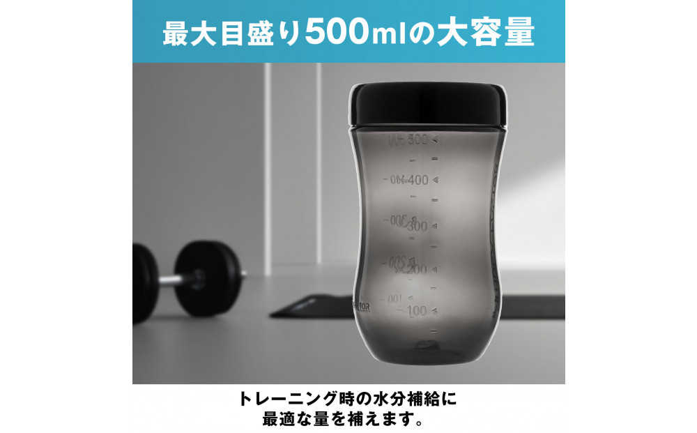 ハルクファクター プロテイン シェイカー ブラック 500ml 限定デザイン 漏れない おしゃれ シェーカー ボトル 黒 半透明
