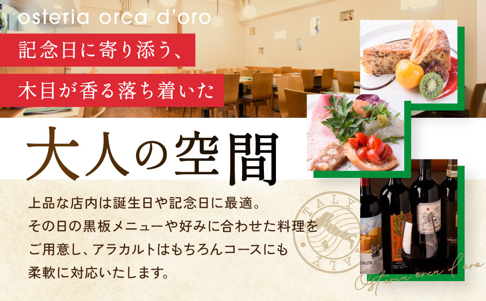 ボローニャ風ミートソースのラザニアセット