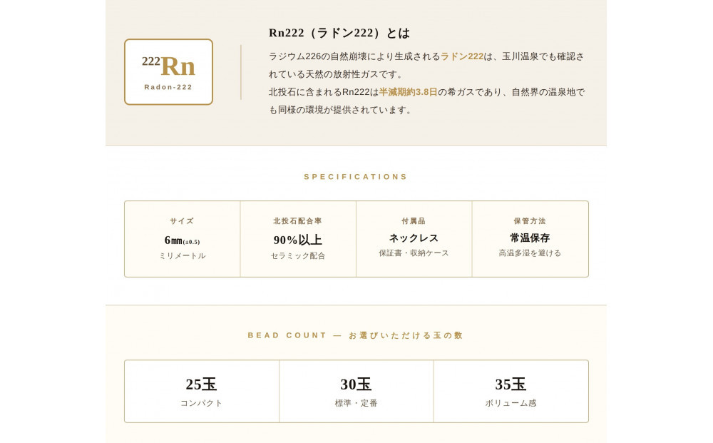 コスポルテ35【45cm】