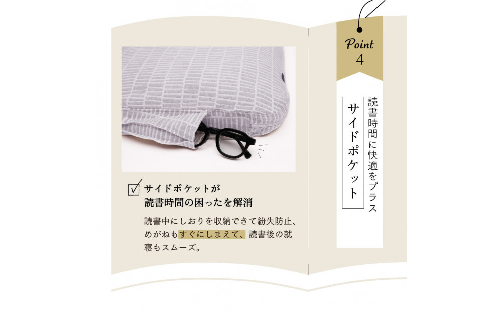 Hピロー  読書枕HONTOシリーズ【ダンデライオン（オレンジ）】