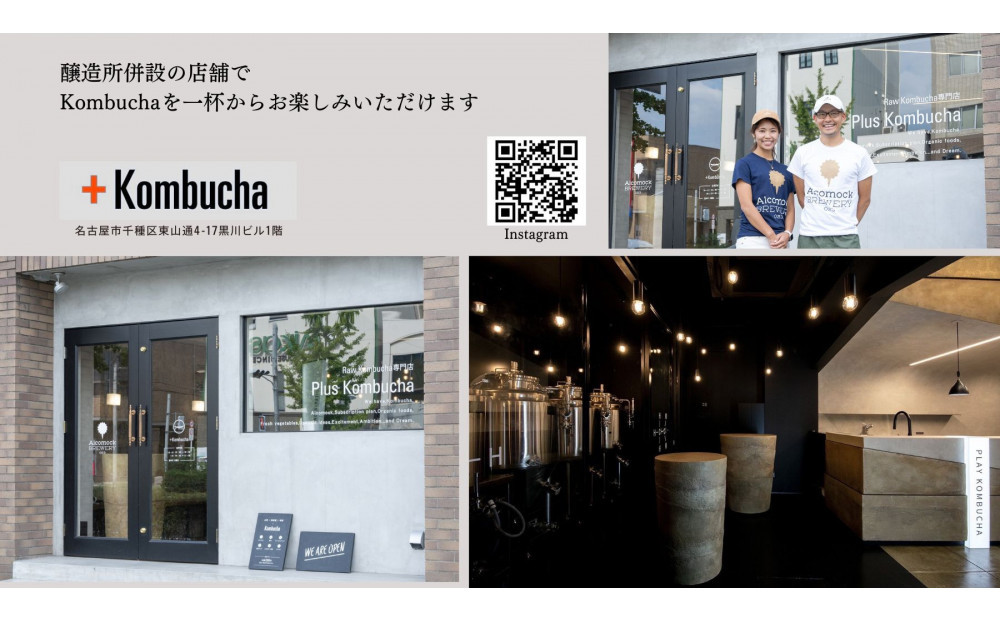 Kombucha ノンアルコール アールグレイ 720ml 1本 コンブチャ 酢酸菌 発酵ドリンク 腸活 肝臓サポート 免疫アップ 花粉症対策 エネルギー補給 炭酸割りがおすすめ ディナー パーティー ワインの代替え ノンアル 愛知県名古屋市で製造 