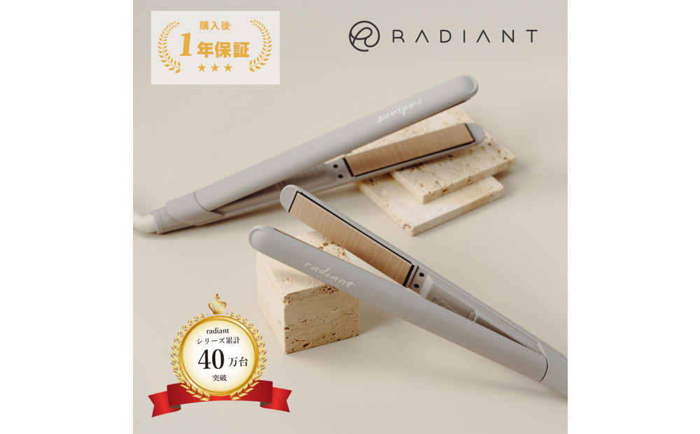 シルクプロアイロン ラディアントライト radiant LITE　