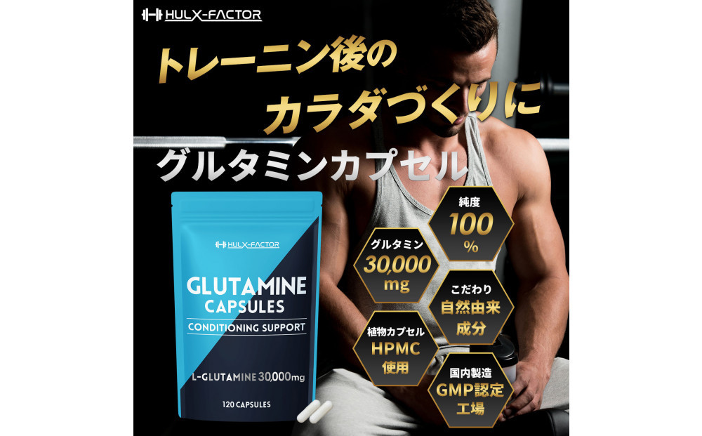 繝上Ν繧ッ繝輔ぃ繧ッ繧ソ繝シ 繧ー繝ォ繧ソ繝溘Φ 繧ォ繝励そ繝ォ 120邊 讀咲黄諤ァ 菴手ュ陬ス豕 邏泌コヲ 100% 繧オ繝励Μ繝。繝ウ繝 骭蜑、