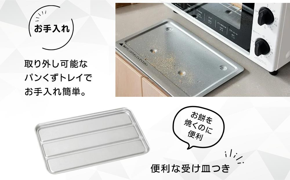 YAMAZEN　2枚焼きオーブントースター　YTS-C101(W)/ 山善 トースター オーブントースター 簡単お手入れ 高火力 家電 おしゃれ 新生活 一人暮らし ギフト プレゼント 贈り物 人気 おすすめ