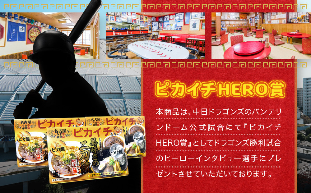 åå€å±ããŸèŸè±ªè¯å³ ãã«ã€ãã©ãŒã¡ã³ïŒïŒç®±ïŒé£ã»ããïŒ