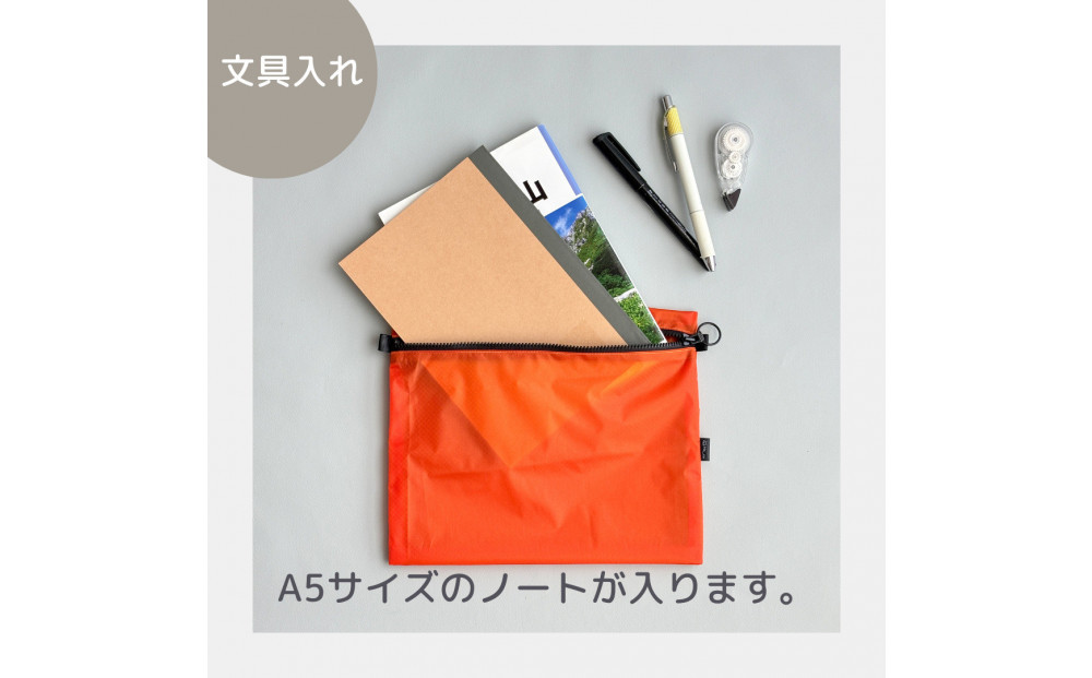 ããªã¬ã³ãžãA5ãµã€ãºãå
¥ã軜ããã€ãã³ãã©ããããŒããæ
è¡çšãçæ¿ã