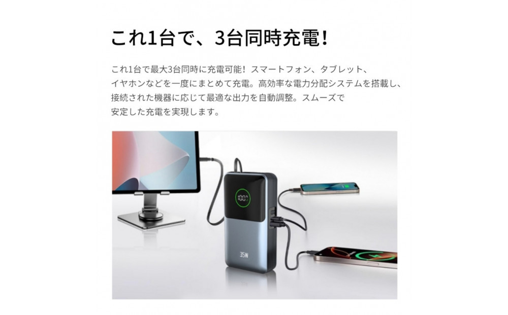 モバイルバッテリー 15000mAh 57.75Wh 大容量 軽量 コンパクト 防災電源 3台同時充電 巻き取り式Type-Cケーブル内蔵 iPhone17充電 急速充電 PD対応 最大35W出力 残電量表示 iPhone16充電 パワーバンク ポータブル 機内持ち込み 停電 送料無料【PL保険加入済み製品・安心】