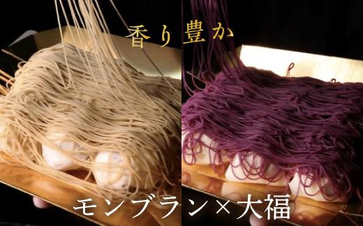 行列のできる和栗モンブラン専門店「栗千本&芋千本&栗きんとん」贅沢3箱セット