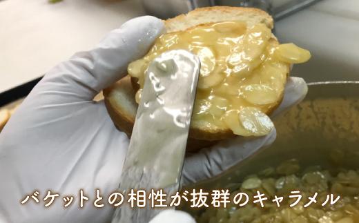 ベーカリーで焼き上げる「亜紋度らすく」(24個入り)×１箱　パン職人が作る濃厚アーモンドラスク