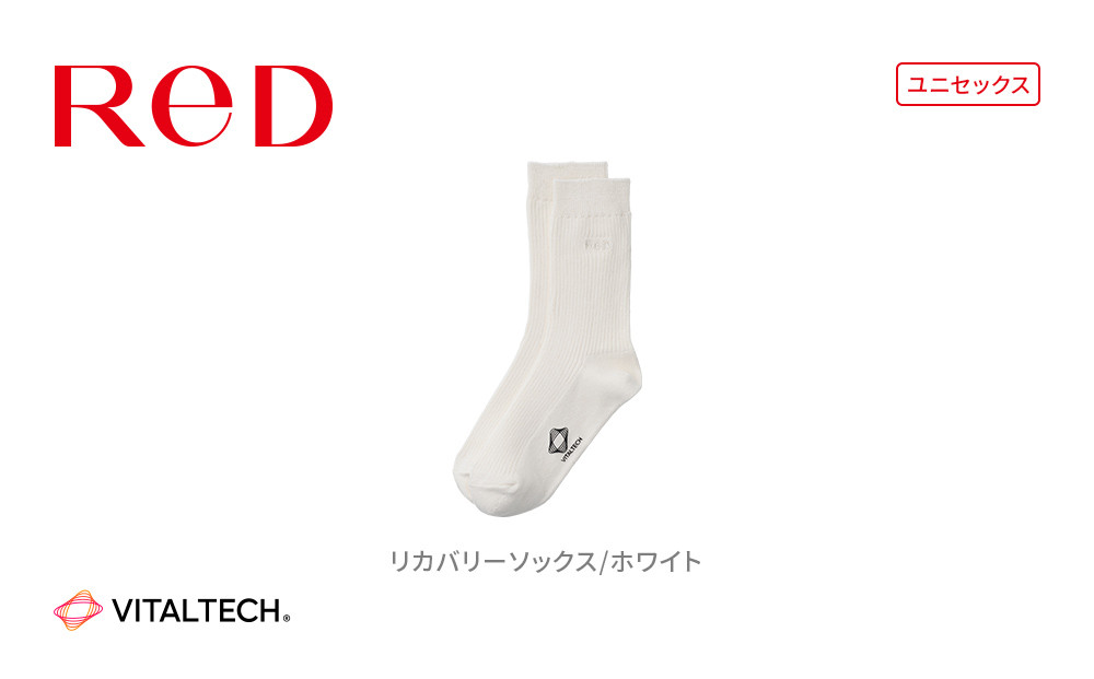 【25cm-27cm ホワイト】ReDリカバリーソックス靴下 血行促進 バイタルテック 健康増進機器