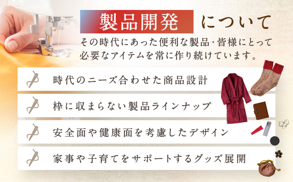 【2025年9月30日受付終了予定】【Ｍ～Ｌ】【ベージュ】吸湿発熱繊維保温ベスト