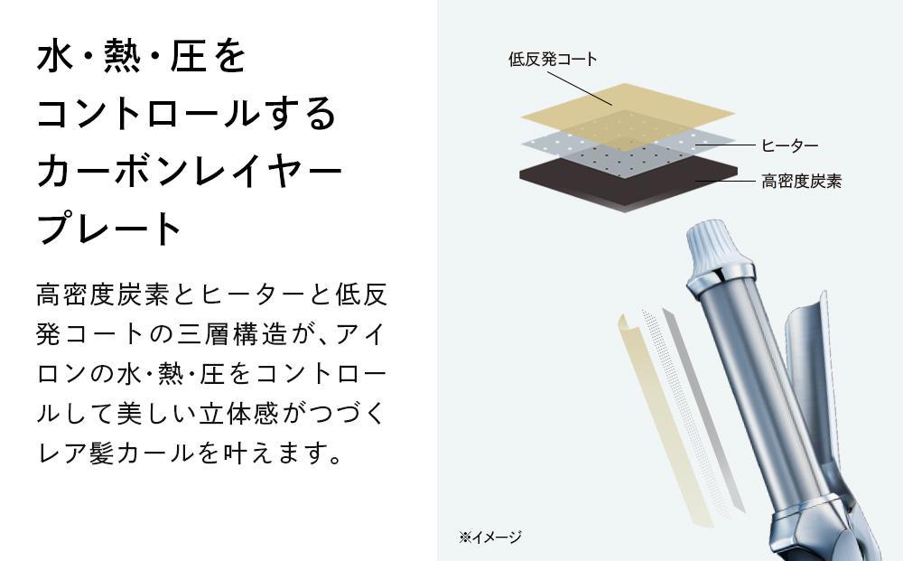 ReFa CURL IRON PRO19ããã¯ã€ãã ãªãã¡ ãã¢ã¢ã€ãã³ å®¶é»