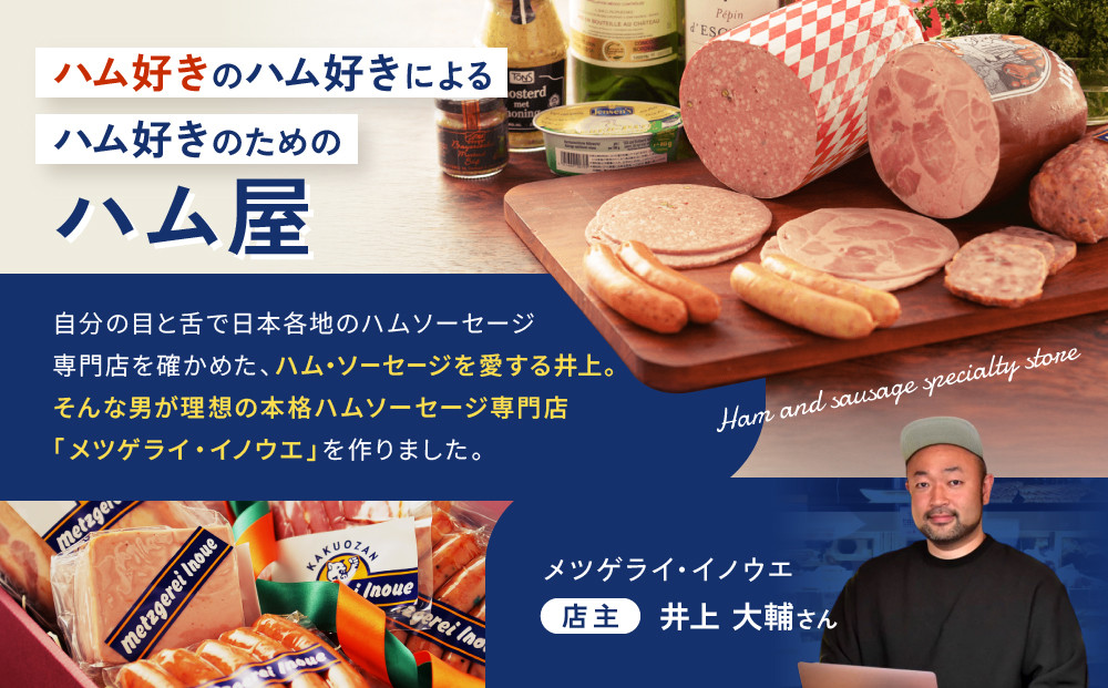 ã¡ãã²ã©ã€ã»ã€ããŠãšãèªç§°æ¥æ¬äžçŸå³ãã黿¯åçã³ã³ããŒããïŒæã»ãã