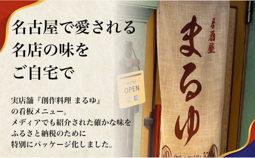 【定期便6ヶ月】【食べやすい骨なし仕様！】元祖骨無し手羽先　(10本×2) 1セット 名古屋市 骨なし 手羽先 名物 グルメ 甘辛 冷凍 おつまみ 総菜 おかず お取り寄せ