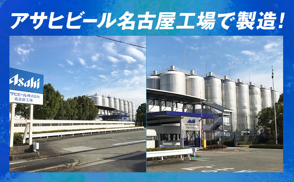 【定期便12回】ビール アサヒ スーパードライ 350ml 24本 2ケース