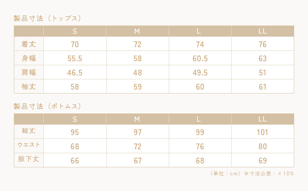 【オフホワイト Lサイズ】リファ バイタルテック モイストスムース スタンドカラースリープウェア ReFaロゴ/MEN