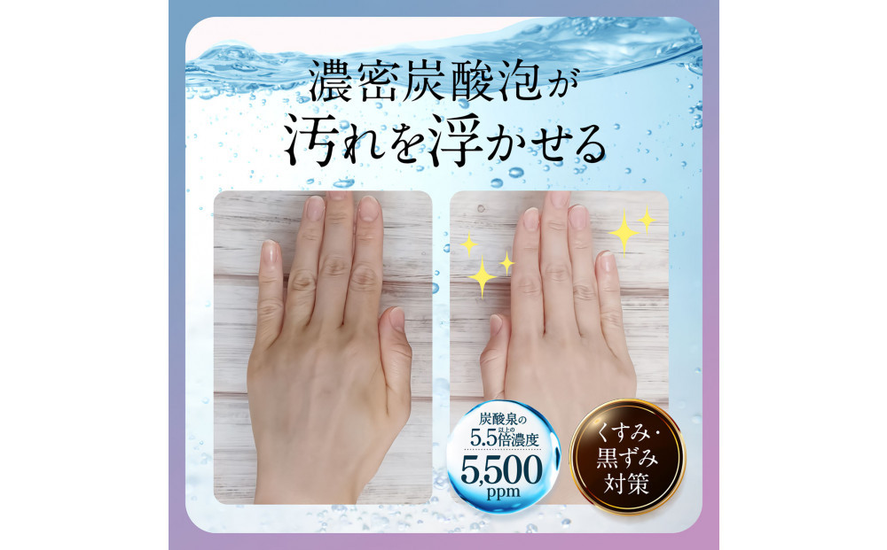 FEMEE! フェミー 炭酸フェムケアソープ 50g デリケートゾーン フェミー ソープ 石けん 黒ずみ におい vio 泡 タイプ 体臭 消臭 ケア イングリッシュペアー フリージアの香り