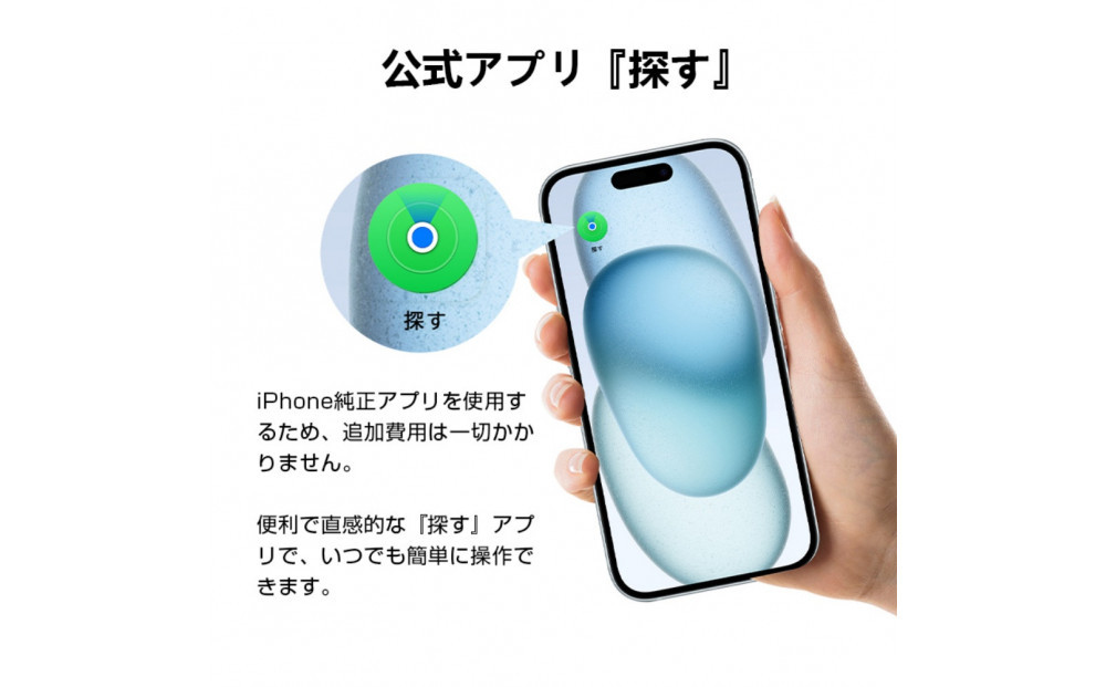【ブラック】スマートタグ 紛失防止 スマートトラッカー Bluetoothトラッカー 忘れ物防止 iPhone MFI認証済み GPS追跡 リアルタイム位置情報 【PL保険加入済み製品・安心】