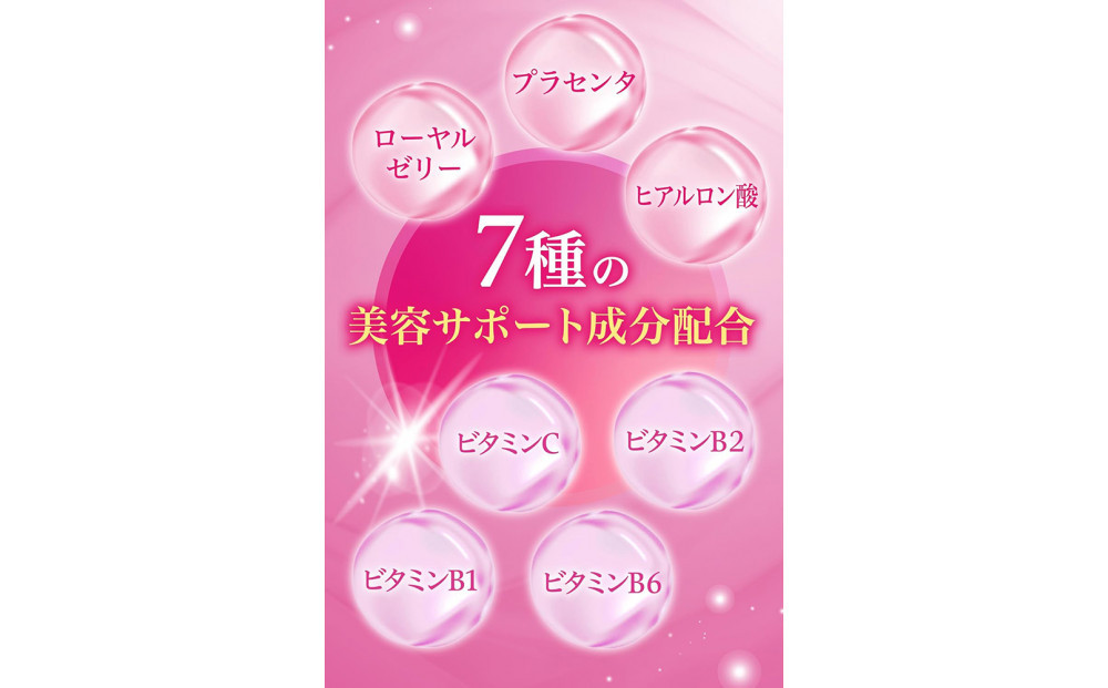 ãæœ€ã³ã©ããã©ã»ã³ã¿inã³ã©ãŒã²ã³13000ãã©ã¹ã50mlÃ60æ¬