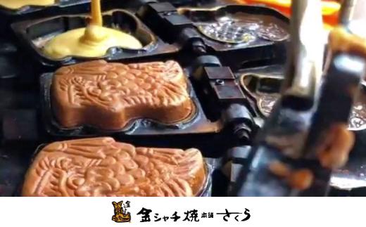 【訳あり】ぴよりんの人形焼 ぴよりん焼「あんバター味」4個入り×5箱