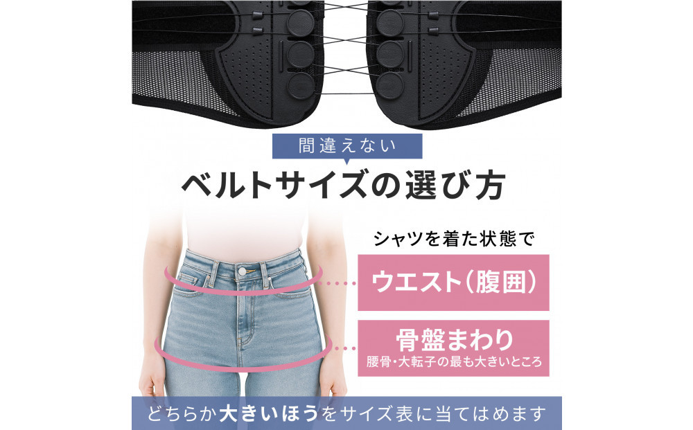 ハルクファクター 腰 サポーター ベルト Mサイズ (胴囲78～88cm) 腰痛ベルト 姿勢矯正 反り腰 猫背 薄型 軽量 腰用サポーター 骨盤矯正 コルセット ぎっくり腰 通気性 強力固定 洗濯可 男女兼用 