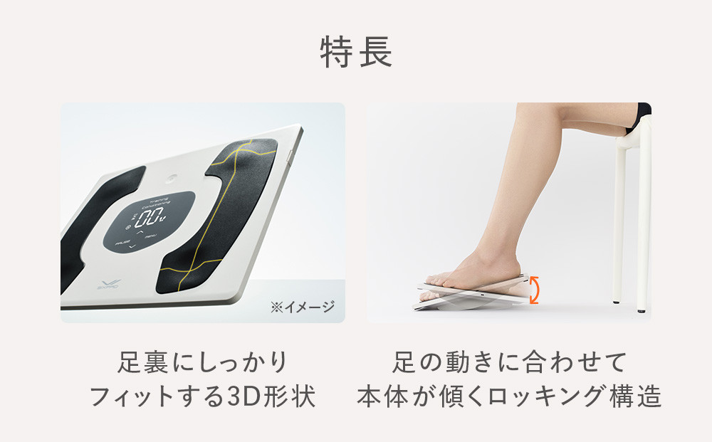 SIXPAD Foot Fit 3 Compact