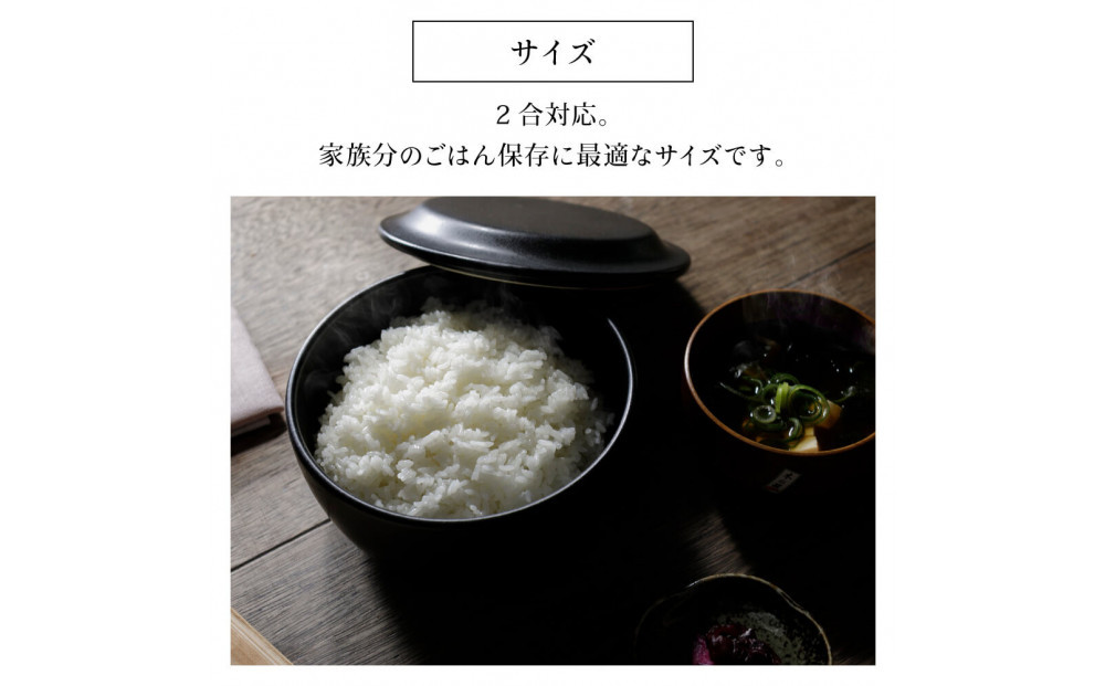 IWANO おひつマニア