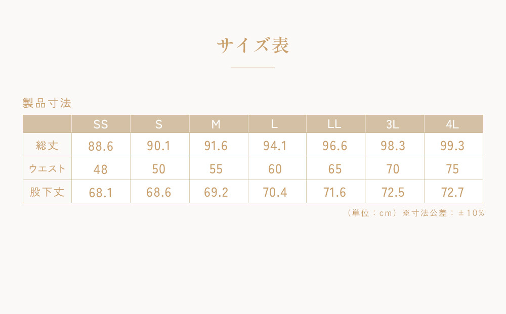 【LLサイズ】リファ バイタルテック モイストリブ レギンス