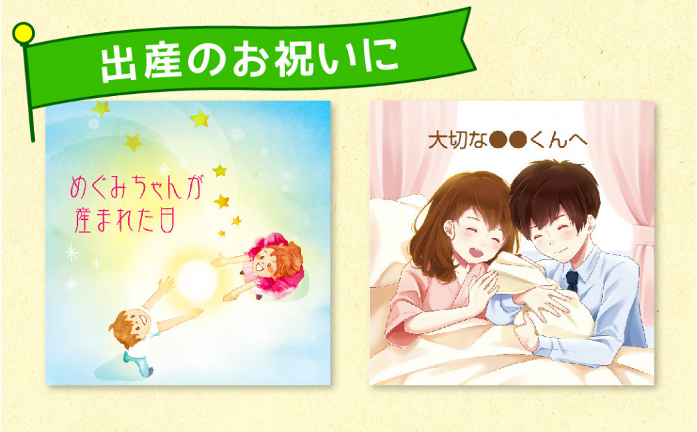 äžçã§ãã£ã1åã®åå
¥ãçµµæ¬