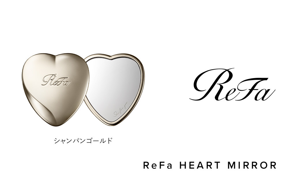 【シャンパンゴールド】 ReFa HEART MIRROR |リファ ハートミラー プチギフト コンパクト 持ち運び 女性 女友達 彼女 妻 ギフト 誕生日 プレゼント   おすすめ 愛知県 名古屋市