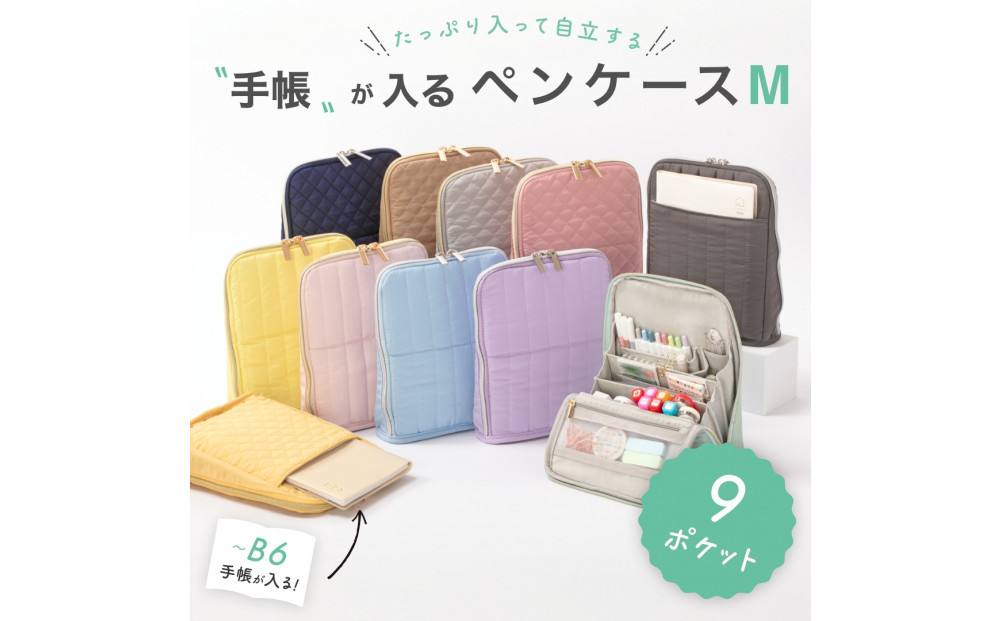 Y-Style 手帳が入るペンケース Mサイズ【チャコールグレー】