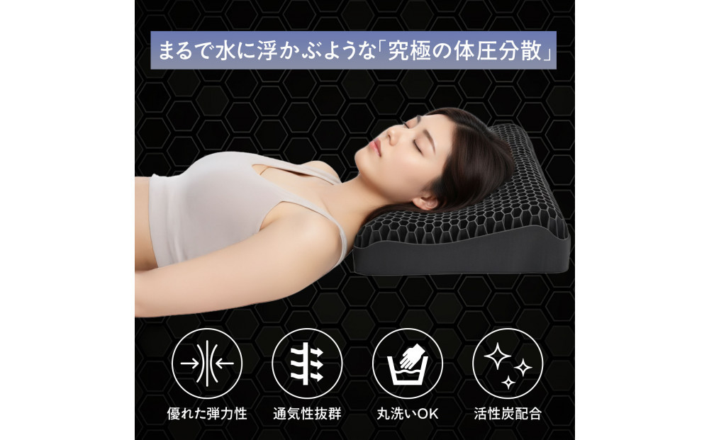 ドクターブレイン DR.BRAIN TPE ジェル枕 首が痛くならない 低反発 枕 カバー付き 首こり 肩こり ピロー 人間工学 丸洗いOK 安眠枕 ハニカム構造 まくら 快眠枕　理学療法士監修