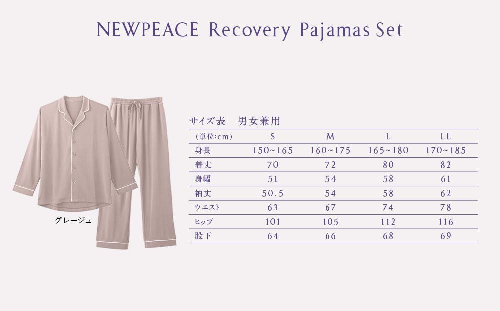 【グレージュSサイズ】NEWPEACE Recovery Pajamas Set （Long）