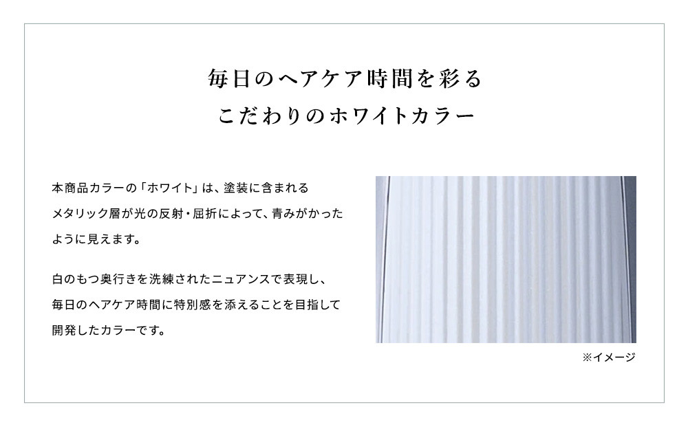 ReFa STRAIGHT IRON PRO【ホワイト】 | リファ ストレートアイロン プロ 海外対応  1年保証 ヘアアイロン コテ 艶 美容師 プレゼント ギフト ヘアケア 傷まない 人気 おすすめ 愛知県 名古屋市