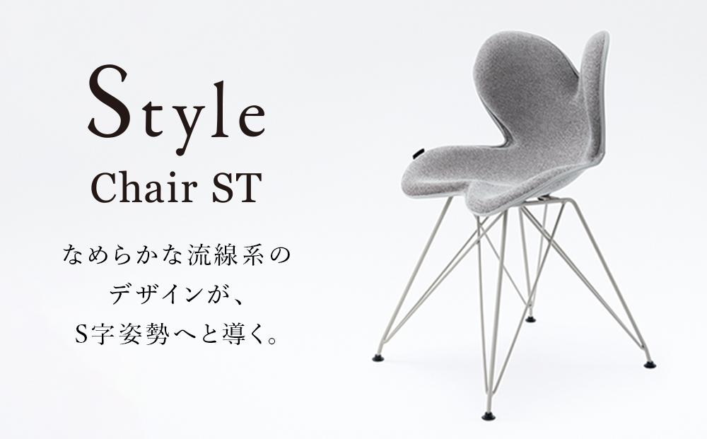 Style Chair ST【ピスタチオグリーン】