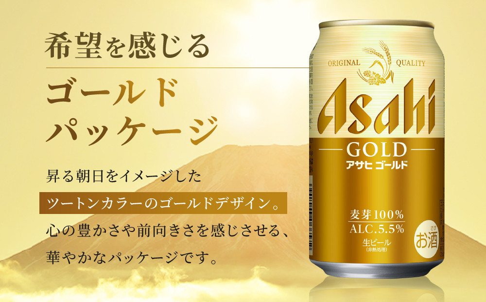 ã¢ãµã ãŽãŒã«ã çããŒã« 500ml/24猶 1ã±ãŒã¹