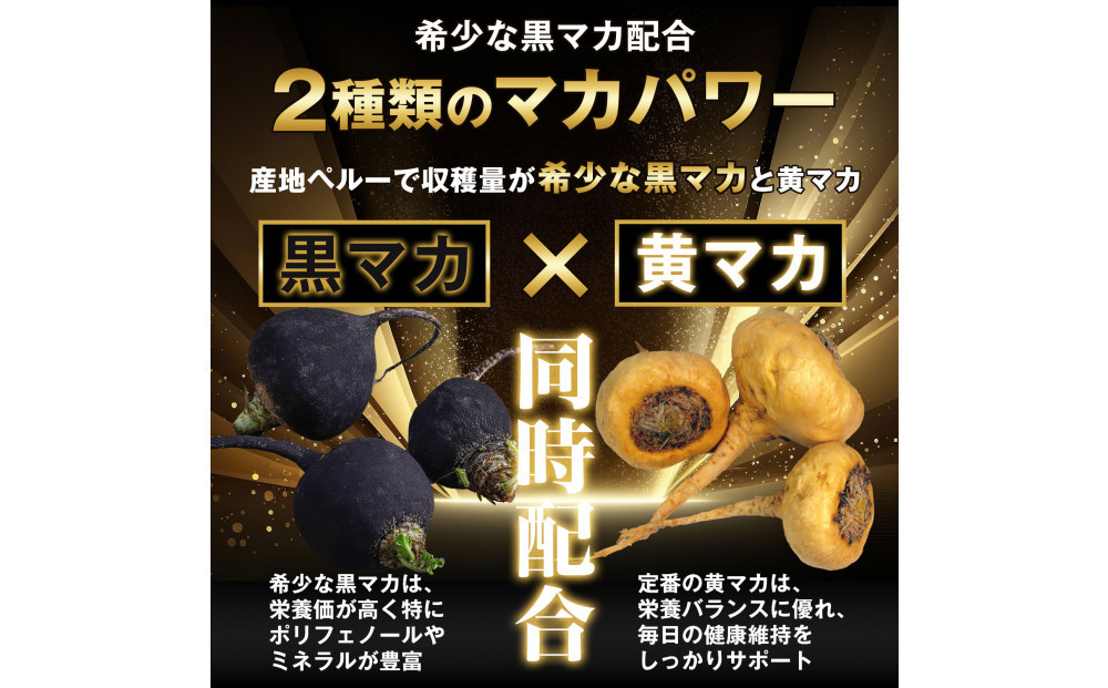 ハルクファクター 50倍濃縮 マカ 300000mg 90粒 亜鉛 450mg 厳選500成分 特許成分 持続型 サプリ 高麗人参 牡蠣 すっぽん ビール酵母 医師監修 日本製