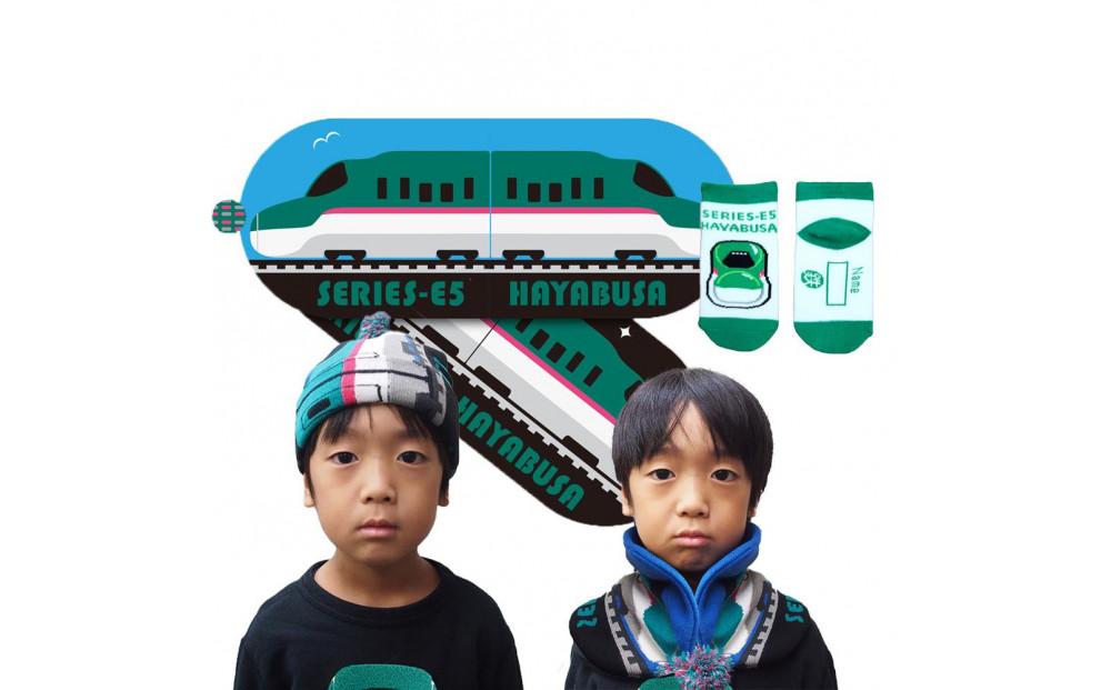 鉄道グッズセット（鉄マフぼうと子ども用くつした）はやぶさ