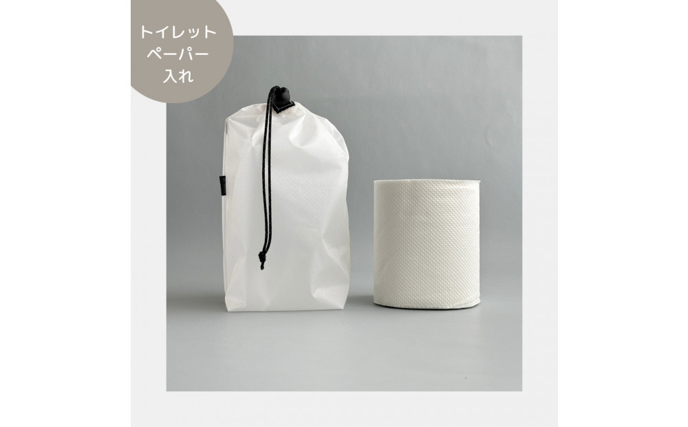 【S 1.5L・白】　キャンプで大活躍！トイレットペーパーホルダー 小さめナイロン巾着袋 シンプル巾着