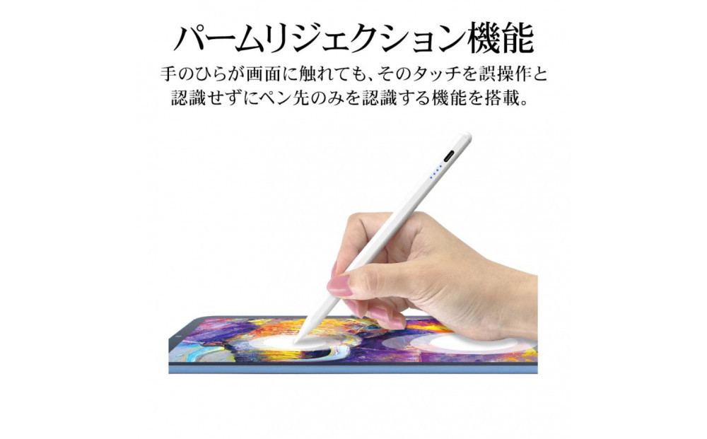 【ホワイト】ラスタバナナ iPad 専用 傾き検知搭載　充電式 タッチペン パームリジェクション　2色展開