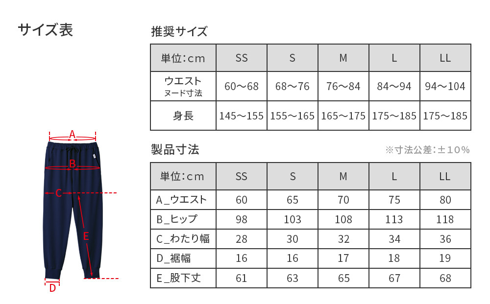 【男女兼用 SSサイズ ブラック】ReD リカバリーウェア スリープ ジョガーパンツ パジャマ ルームウェア 疲労回復 血行促進 一般医療機器 バイタルテック