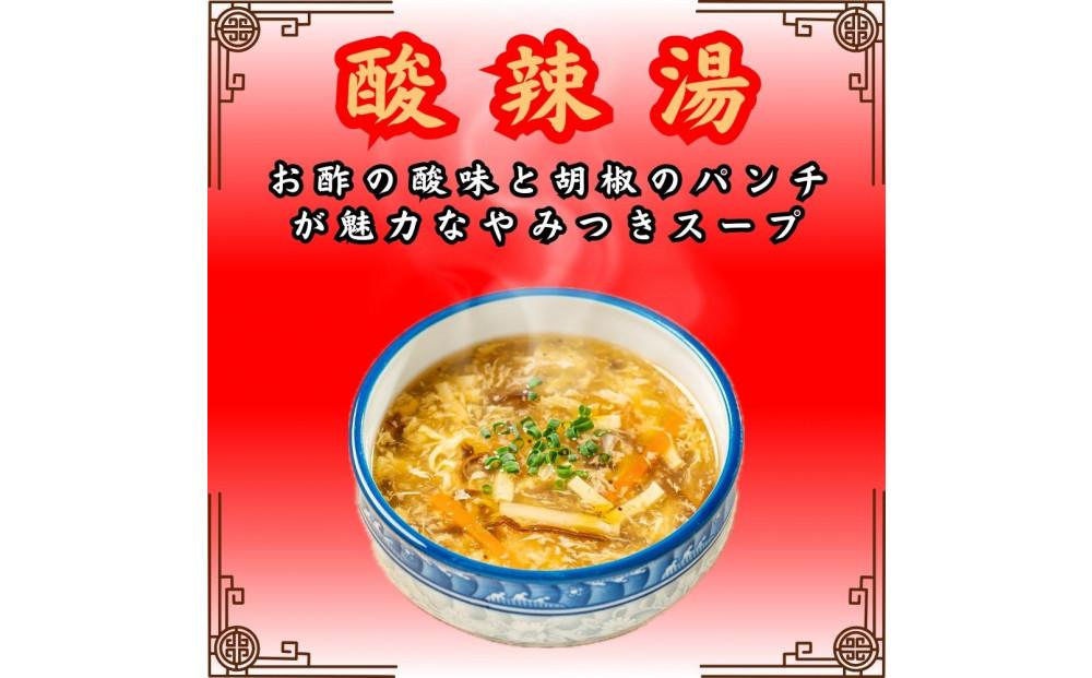 餃子・焼餃子・水餃子・小籠包・スープ　ハオツーモンキーズセット【冷凍品】