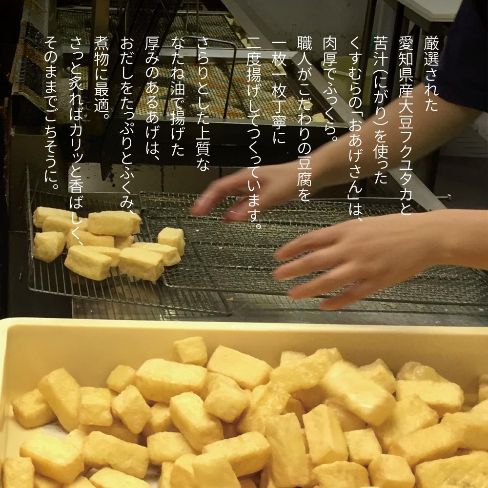 豆腐処 味匠くすむら　百年とうふセット
