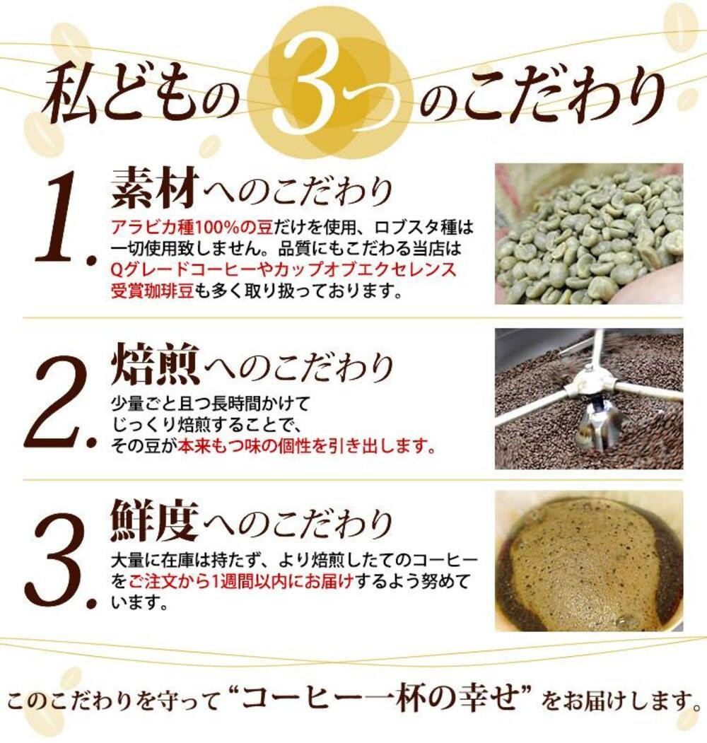 【母の日】ドリップバッグコーヒー 3種類飲み比べセット　120杯分入り | コーヒー ドリップコーヒー 大容量 ドリップバッグ 飲み比べ セット 香り豊か 深煎り 中煎り スペシャルティ 高級感 カフェタイム 人気 おすすめ 朝食 リラックス ギフト プレゼント 詰め合わせ 送料無料