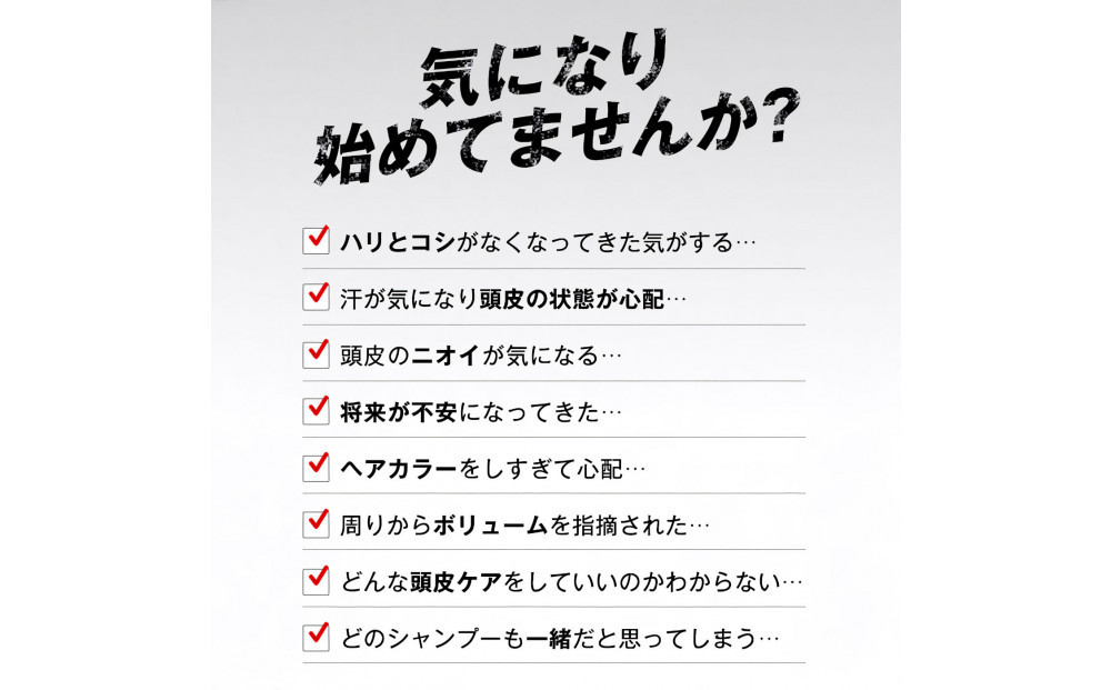 ポリピュアEX スカルプシャンプー 350ml 1本 医薬部外品 男性用 女性用 ノンシリコン コンディショナー不要 薬用シャンプー 