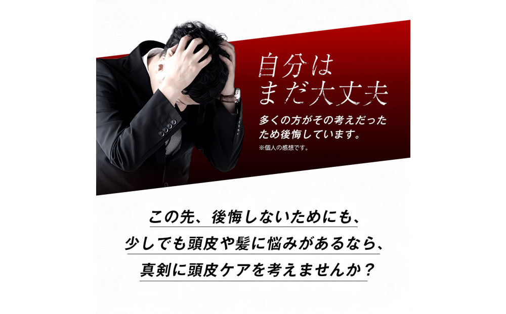 ポリピュアEX スカルプシャンプー 350ml 1本 医薬部外品 男性用 女性用 ノンシリコン コンディショナー不要 薬用シャンプー 