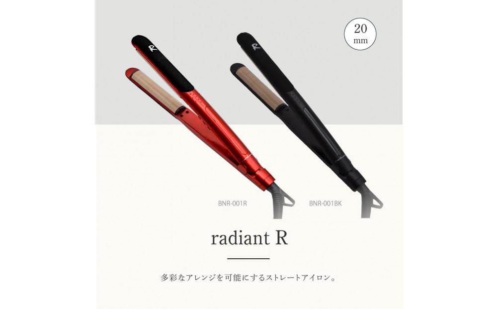 シルクプロヘアアイロン radiant  R  レッド