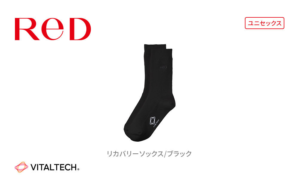 【23cm-25cm ブラック】ReDリカバリーソックス靴下 血行促進 バイタルテック 健康増進機器
