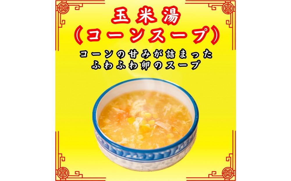 小籠包・焼小籠包・台湾小籠包 スープセット【冷凍品】