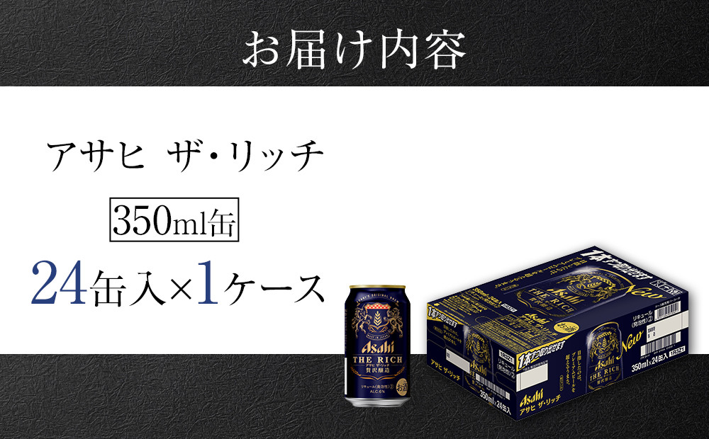 繧「繧オ繝偵繧カ繝サ繝ェ繝繝シ350ml郛カシ24郛カ蜈・縲縲1繧ア繝シ繧ケ縲蜷榊商螻句キ・蝣エ陬ス騾